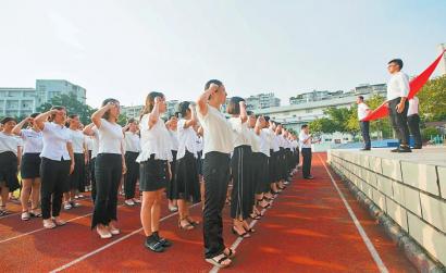 开学第一课 宣誓廉洁从教