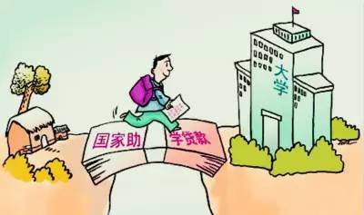 巴中市还有2万余个助学贷款名额待申请