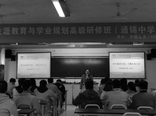 生涯教育如何“接地气”?