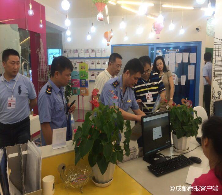 成都开展培训机构暑期督查，超纲教学违规办班等可举报