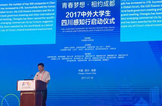 中外大学生在成都“三下乡”