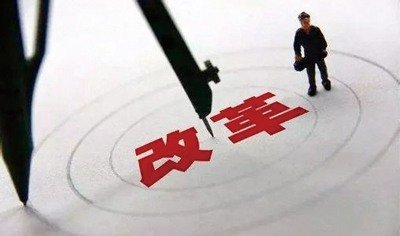 四川省全面深化新时代教师队伍建设改革