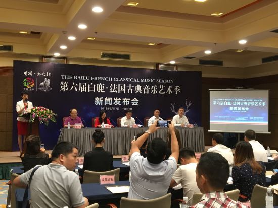 用音乐对话世界:法国古典音乐艺术季将在成都彭州举行
