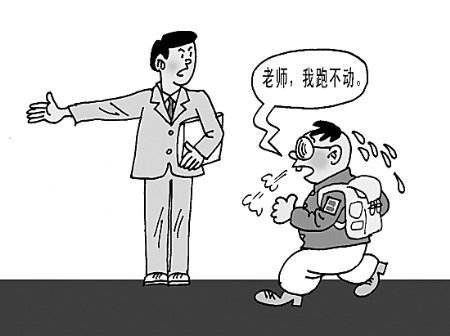 学生体质拖素质后腿 肥胖率近视率高居不下