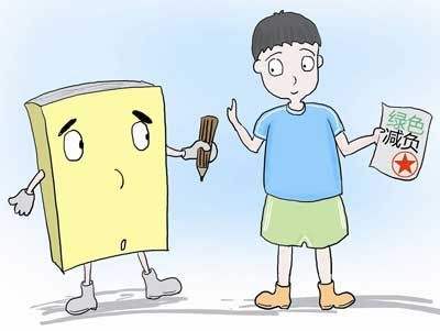 规范各类竞赛活动 切实为学生减负 ——教育部基教司负责人解读“禁赛令”