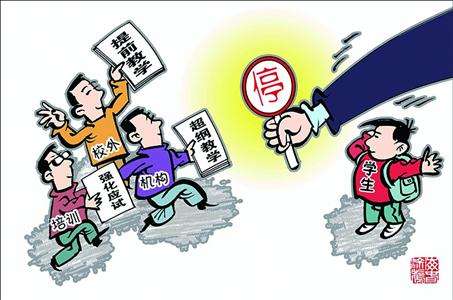 成都将全面普查学生参加学科类校外培训情况