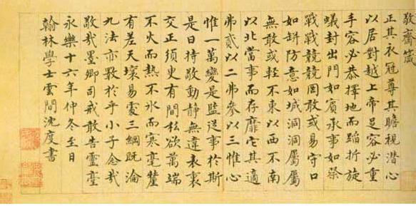 2019年四川增设“书法学”本科招生