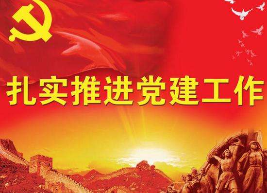 合江县教育局:“四个强化” 推进党风廉政建设社会评价工作
