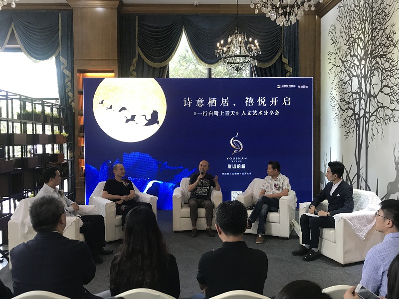 文艺界大师云集《一行白鹭上青天》分享会 共话成都“诗意栖居”