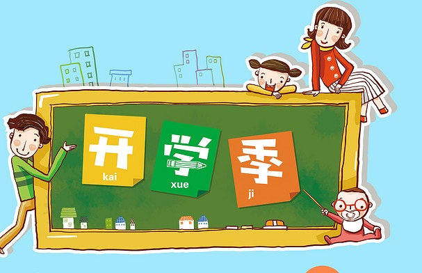 00后迎大学时代：平衡车成开学装备 带偶像照片入学