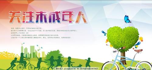 沿滩区积极助力未成年人群体健康成长