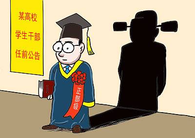 团中央：完善学生代表大会制度
