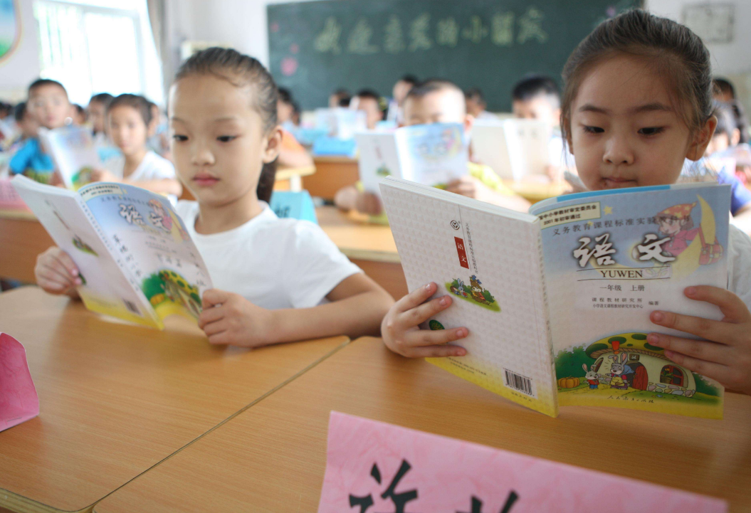 教育部全面部署2018年全国普通中小学招生入学工作