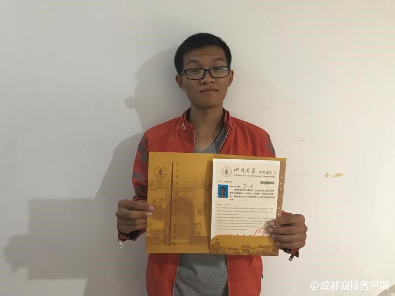 牛！中科大读到大三退学，他今年高考712分婉拒清华北大选川大