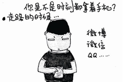 辐射,手机辐射很可怕?!